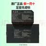 松然天迅达智能门锁锂电池TZ68-BC TZ081 TZ99指纹锁电子锁皇家金盾万事威F1美心掌航TXD-68B/C电池 TZ68-B/TXD-68B 4200毫安 实拍图