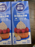 雀巢(Nestle)烘焙原料淡奶油 常温存储易打发蛋糕裱花动物奶油250ml*3 实拍图