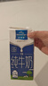 欧德堡（Oldenburger）3.8g原生蛋白 全脂纯牛奶1L*6盒 家庭装 早餐奶 实拍图