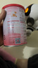 贝因美爱加12-36月幼儿配方奶粉小罐3段150g 免疫成长奶粉含乳铁蛋白 实拍图