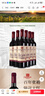 张裕多名利赤霞珠精品干红葡萄酒整箱自营红酒 热门商品 实拍图