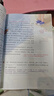 2025斗半匠课堂笔记四年级上册语文人教版黄冈学霸笔记教材全解小学四年级同步教材课前预习课后复习辅导书 实拍图