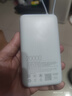 小米（MI）【3C认证】小米充电宝 自带线 快充版 20000 33W 浅灰色 可上飞机/火车 可充手机平板笔记本耳机 实拍图