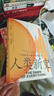 人类新史 颠覆人类简史之作 国家图书馆文津奖获奖图书《毫无意义的工作》作者大卫 格雷伯蕞具野心的重磅遗作  智慧宫027 实拍图