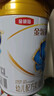 伊利金领冠珍护【三代OPO好吸收】幼儿A2β-酪蛋白奶粉3段(1-3岁)900g 实拍图