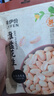 来伊份淮盐花生130g盐焗味 坚果炒货独立小包装花生米 休闲零食小吃  实拍图