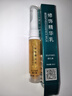 苏泉纹眉修复液固色膏眉毛眼唇修护剂纹饰专用精华纹绣纹身修复膏 实拍图