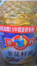 多力 【张若昀同款】葵花籽油6.18L食用油 物理压榨 热门商品 实拍图