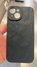 鉴百伊 高级肤感褶皱适用iPhone17手机壳苹果16promax全包防摔15/14硅胶软壳13pro新款磨砂12保护套 黑色褶皱 iPhone 15 实拍图