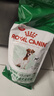 皇家狗粮 老年犬狗粮 犬粮 宠物小型犬SPR27全价犬粮≥8岁2KG 实拍图