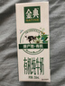 伊利金典有机纯牛奶整箱 250ml*16盒 3.6g乳蛋白 礼盒裝 实拍图