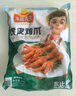 冻品先生 安井 虎皮鸡爪 1kg 2斤装 虎皮凤爪卤味鸡爪 冷冻半成品 烧烤 实拍图