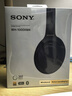 索尼（SONY） WH-1000XM4 头戴式无线耳机 蓝牙降噪耳机 网课游戏适用耳麦礼物送男女友学生 黑色 实拍图