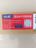 绘威S2110粉盒 适用富士施乐Fuji Xerox DocuCentre S2110打印机专用硒鼓 S2110墨盒 S2110墨粉盒 碳粉 实拍图