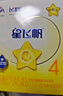 飞鹤星飞帆 CBP骨骼发育儿童奶粉4段(3-6岁) 400g 京东试用 实拍图