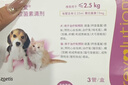 大宠爱 猫狗体内外同驱耳螨虱子跳蚤蛔虫2.5kg以下幼猫幼犬用 3支 实拍图
