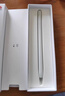 HUAWEI M-Pencil （第三代）平板创作笔 华为手写笔 星闪技术超低时延 雪域白  实拍图