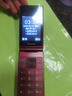 飞利浦（PHILIPS）V13P 海棠红 翻盖老人手机 移动联通电信4G全网通 双卡双待老年人手机大字大声音备用智能学生手机 实拍图
