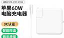 毕亚兹 苹果笔记本电脑充电器60W 适用MacBook Air Pro A1278 A1181 A1184 电源适配器线16.5V3.65A磁吸 实拍图