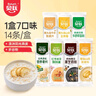 贝氏早餐麦片冲饮独立小包藕粉羹黑芝麻糊谷物冲调速食代餐食品14条 实拍图