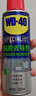 WD-40强力除胶剂汽车清洁家用去胶清洗剂玻璃不干胶双面粘去除瓷砖地板 实拍图