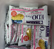EDO PACK 蓝莓提子味纤麦消化饼干600g/盒 糕点礼盒 团购送礼 早餐 实拍图