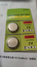 纽扣电池CR系列电脑主板称体重秤温度计电子 适用于宝马奔驰奥迪大众汽车钥匙遥控器【单件包邮】 CR2032三粒装 实拍图