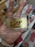 老凤祥黄金足金999生日快乐金钞投资金摆件金条收藏礼物送朋友仪式感 生日快乐金钞约0.5g*赠礼盒+红包 实拍图