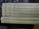 北齐书全2册 平装繁体竖排中华书局点校本二十四史 实拍图
