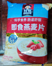 桂格（QUAKER）即食燕麦片1000克袋装 营养早餐 膳食纤维 零添加白砂糖 实拍图