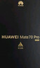 HUAWEI Mate 70 Pro 12GB+1TB雪域白鸿蒙AI 红枫原色影像 超可靠玄武架构华为鸿蒙智能手机 实拍图