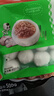 安井 包心鱼丸 400g 1包 火锅丸子麻辣烫关东煮丸料 速食熟食食材 实拍图