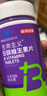 诺特兰德B族维生素片【2瓶】维叶酸生物素b1b2b6b12烟酰胺泛酸 实拍图