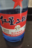 红星二锅头 蓝瓶绵柔8陈酿 清香型白酒 53度 750ml 双瓶装 实拍图