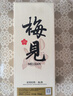 青梅酒风味果酒组合 12度 750ml*2（原果原酿+双梅混调) 实拍图