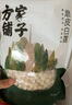 方家铺子中华老字号 莲子400g 湘潭磨皮白莲子去芯 百合桂圆银耳羹食材 实拍图