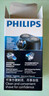 飞利浦（PHILIPS）电动剃须刀新一代旋风1系刮胡刀 风驰切剃3D浮动刀头 送老公 送男友 父亲生日礼物 国家补贴 实拍图