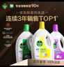 滴露（Dettol）衣物除菌液薰衣草3L 99.9%杀菌除螨 内衣衣物消毒液 可配洗衣液 实拍图