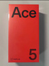 一加 Ace 5 16GB+512GB 全速黑 oppo 国家补贴 第三代骁龙 8 风驰游戏内核 冰川电池 游戏AI智能5G手机 实拍图