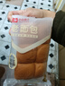 良品铺子 老面包155g 休闲零食面包点心早餐饱腹下午茶代餐 实拍图