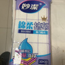妙洁棉柔抹布30*30cm5片装  吸水疏油 厨房擦拭布 家用洗碗巾 实拍图