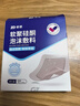 振德（ZHENDE）褥疮贴泡沫敷料压疮贴5片减压贴烧伤防水软聚硅酮医用泡沫敷贴 实拍图