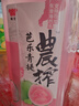 味全【新品上市】稀释果汁芭乐青提冷藏饮料清爽解腻夏季饮品300ml*4 实拍图
