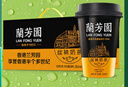 蘭芳園兰芳园港式丝袜奶茶0防腐剂 网红奶茶传家配方 280ml*6杯礼盒装 实拍图