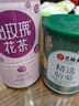 艺福堂花草茶 精品平阴原产胎玫瑰花茶120g 养生茶送母亲不熏硫搭菊花茶 实拍图