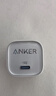 ANKER安克30W冰点充 苹果17充电器type-c快充pd氮化镓适用iPhone16promax15/14apple手机iPad插头 蓝 实拍图