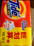 汰渍全效洁净洗衣皂218g*2块 温和去渍不伤手 肥皂透明皂 内衣可用 实拍图