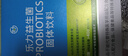 乐力小蓝条肠胃益生菌400亿/条成人儿童肠道益生元调理双歧杆菌免疫力 实拍图