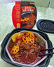 海底捞自热火锅 方便速食出游免煮脆爽牛肚火锅435g 实拍图