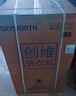 创维10公斤波轮洗衣机全自动京东自营 宿舍租房 一级能效省水电 以旧换新 健康除螨 家电国家补贴T100X 实拍图